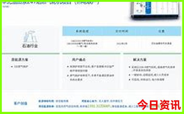 适合夏季出游的城市