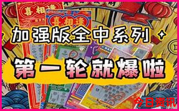 长白山旅游当地报团