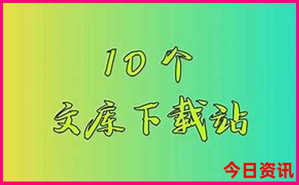 锦州市内旅游景点有哪些地方
